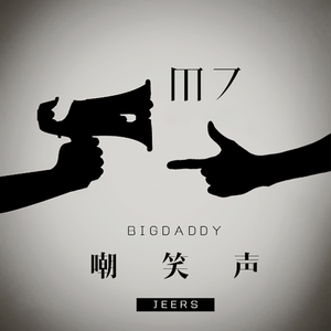 全彩18禁裸乳羞羞电影无遮挡
