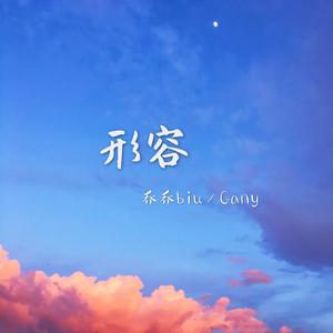 全彩18禁裸乳羞羞电影无遮挡
